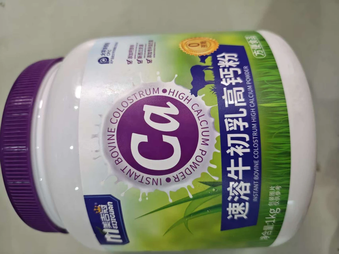 速溶牛初乳高钙粉