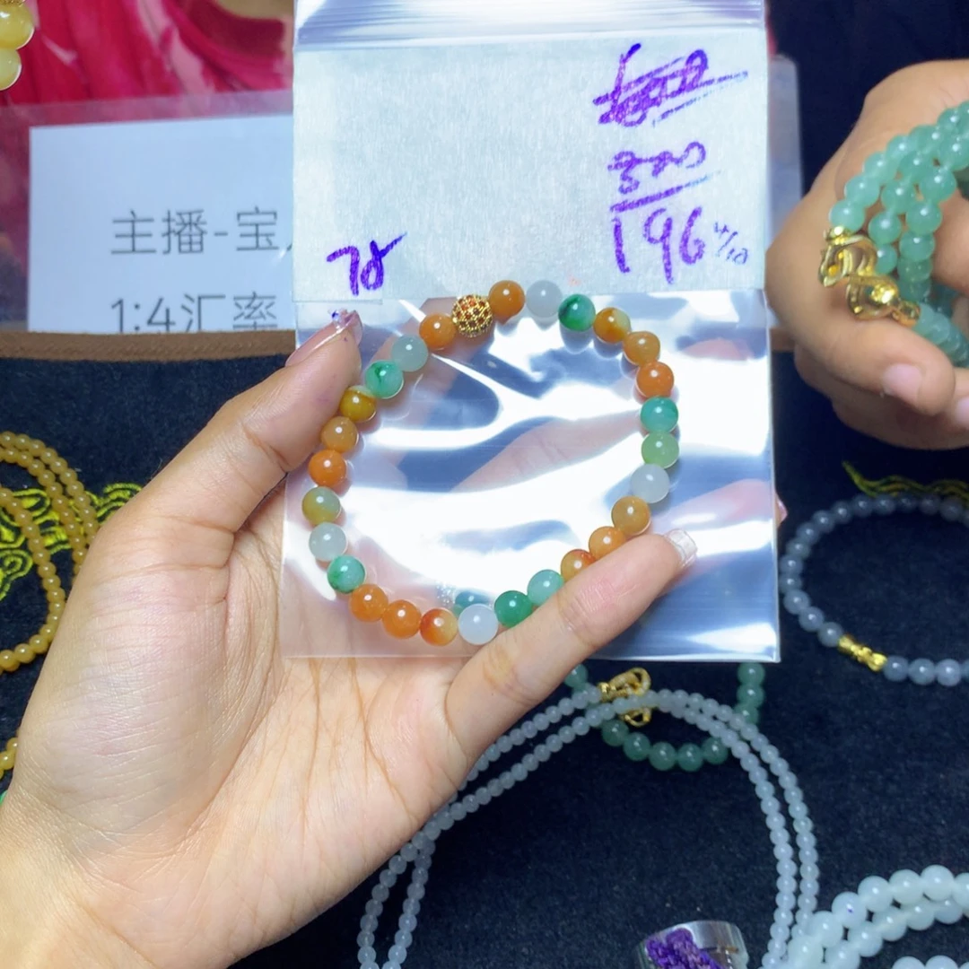 定制翡翠未镶嵌天然缅甸翡翠