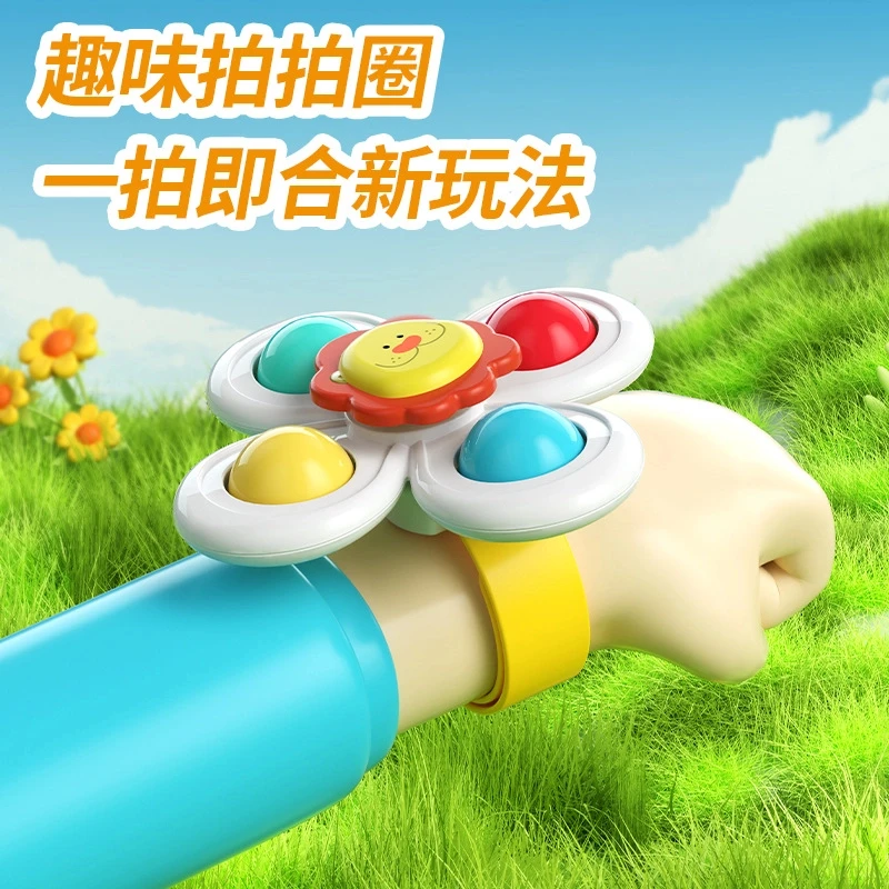 婴幼儿童卡通互动旋转转乐趣味陀螺摇铃可啃咬1-3岁6个月宝宝益智