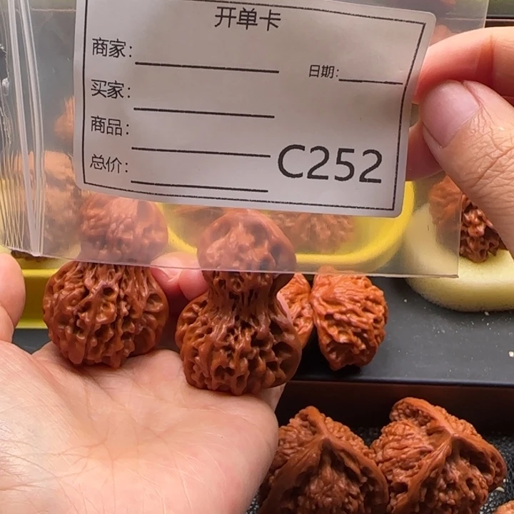 许***鱼文玩核桃吊坠葫芦