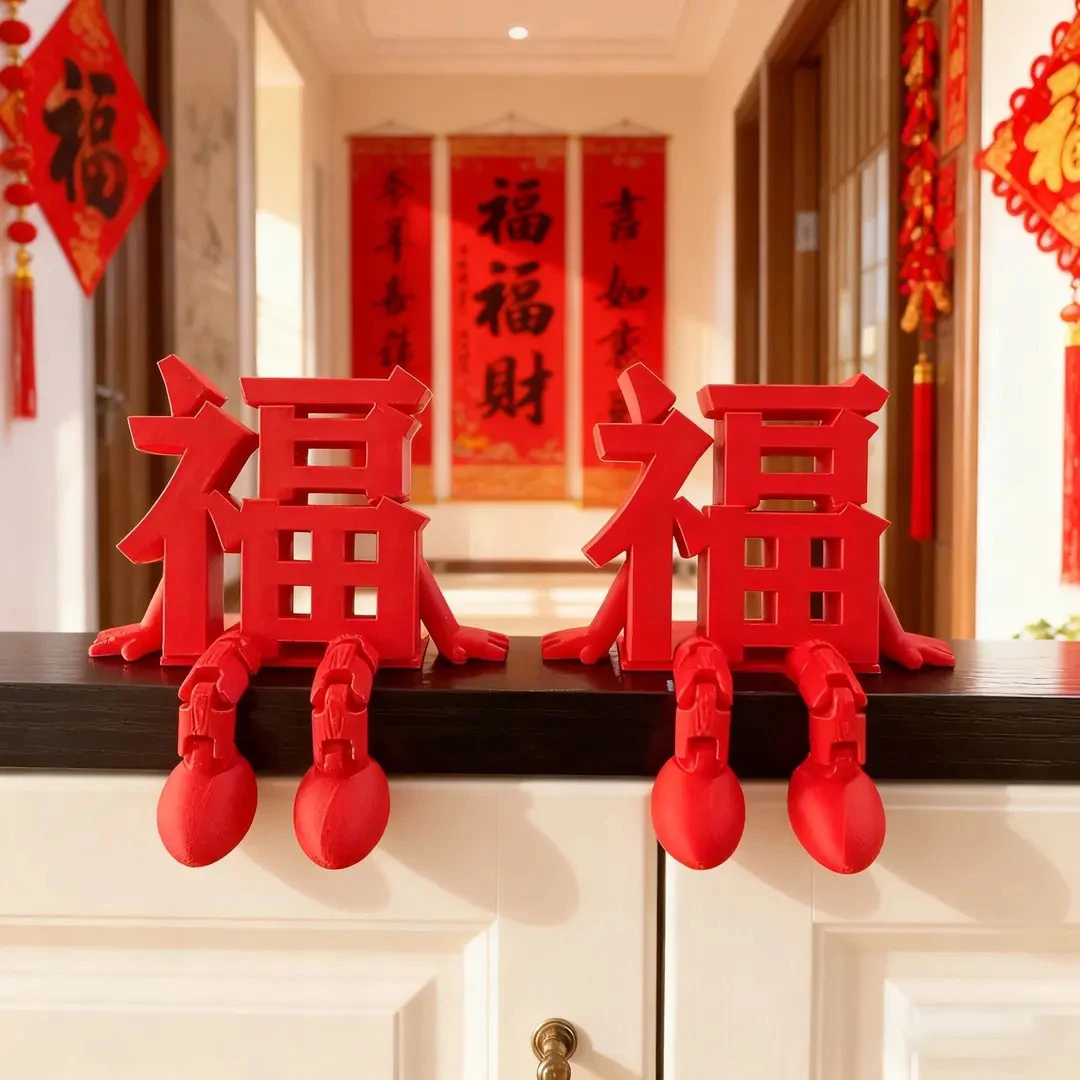 抢【包邮】2026新款立体福字摆件高颜值喜庆春节氛围拍照道具小装饰