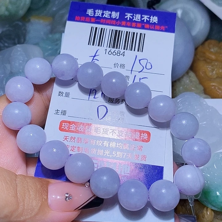 *****翡翠未镶嵌挂件天光墟翡翠市场现金代购
