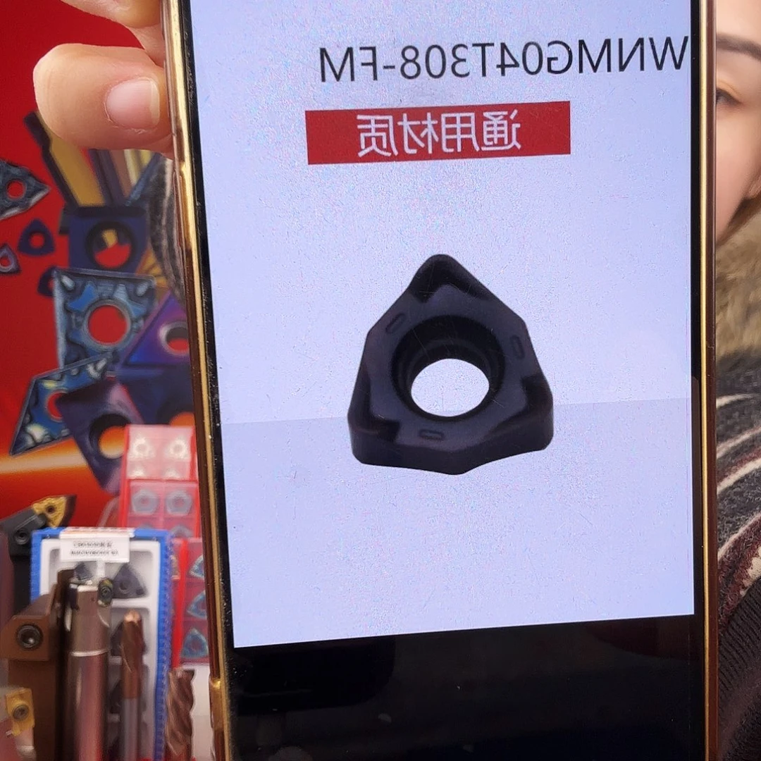 小桃形04T308通用加工