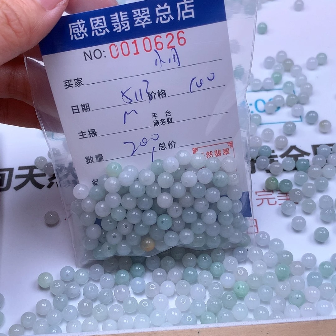 未镶嵌手链翡翠是****呀