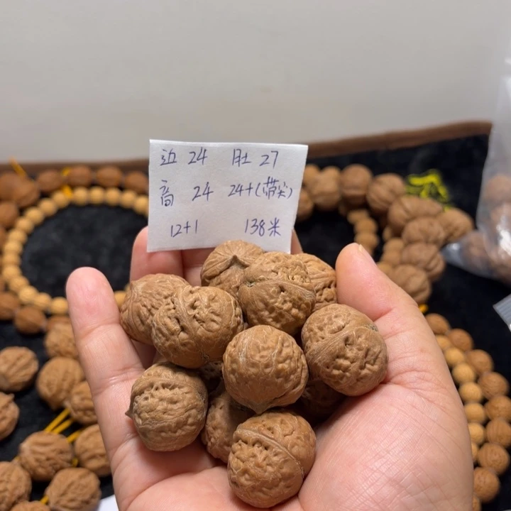 手串文玩核桃元宝单圈12+1