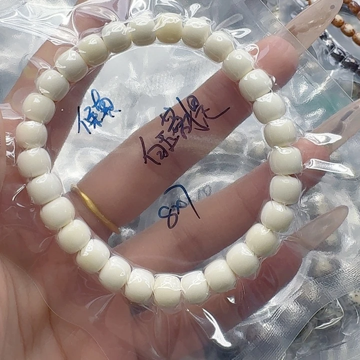 星月菩提手串120白菩提87桶单圈
