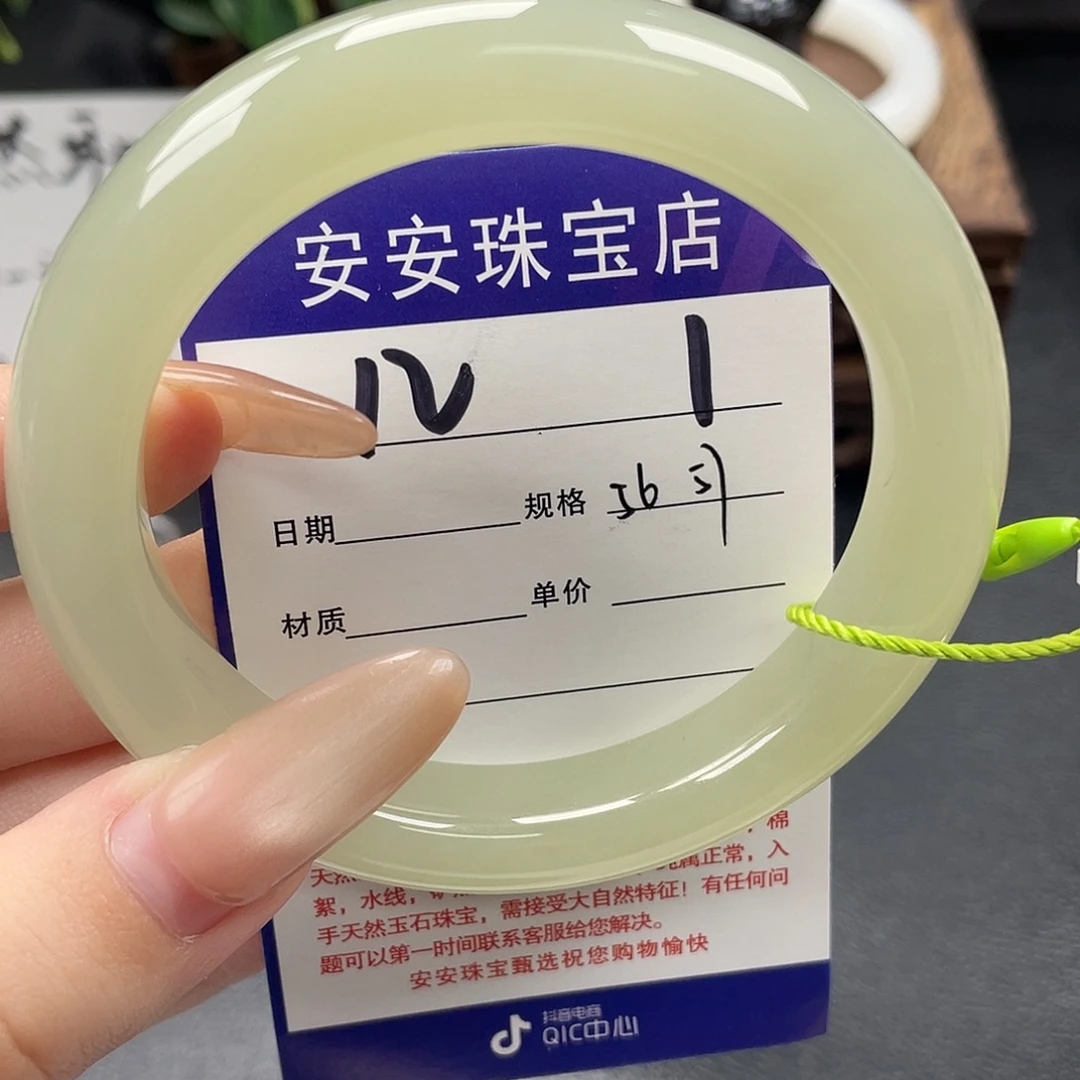 小***爱和田玉未镶嵌手镯