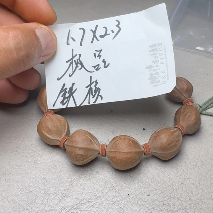 何***生手串/手链橄榄核橄榄核1.7