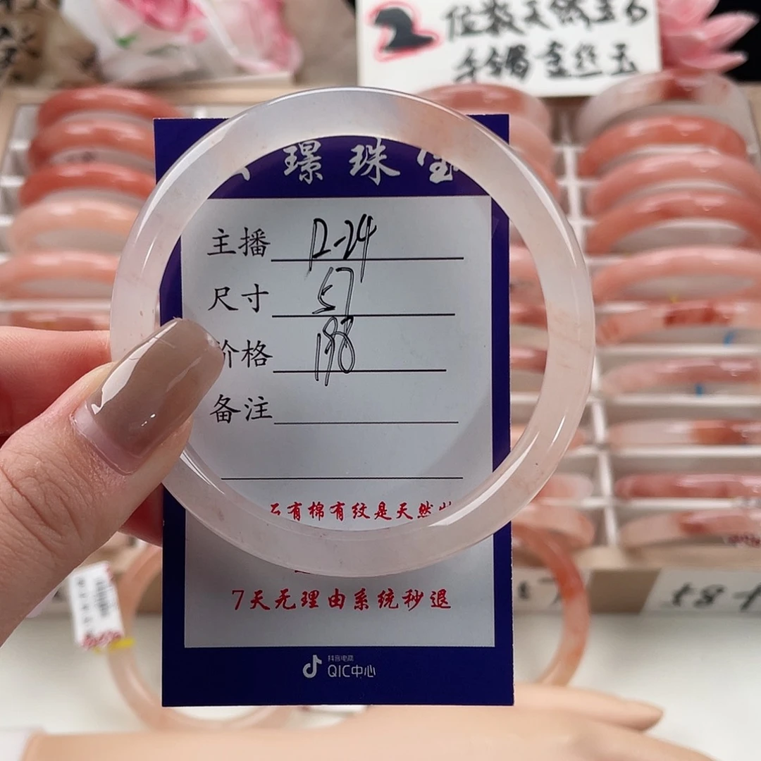 未镶嵌手镯石英质玉可*ǒ