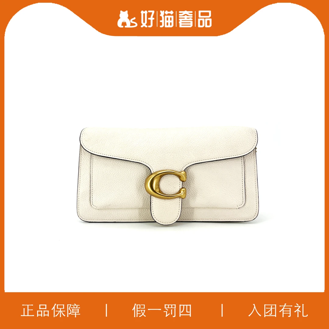 95新 COACH/蔻驰 蔻驰白金C扣酒神包/JMCC09/26X15X7