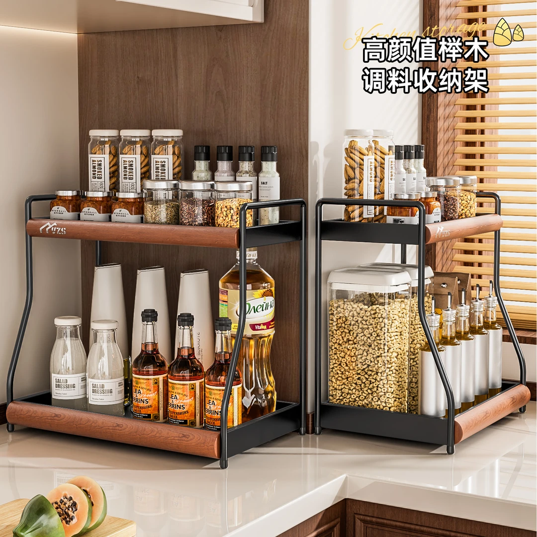 中古风厨房调料品置物架家用台面双层多功能调味料油盐酱醋收纳架