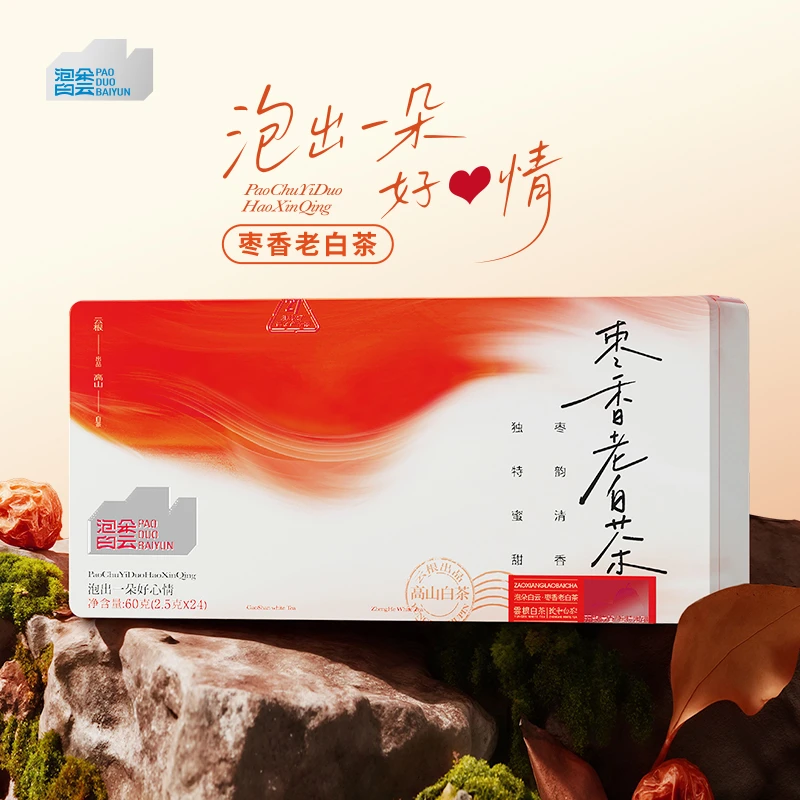 泡朵白云·枣香老白茶