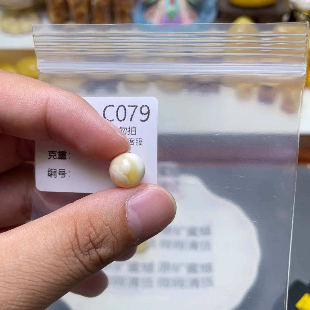 琥珀珠宝奇石未镶嵌