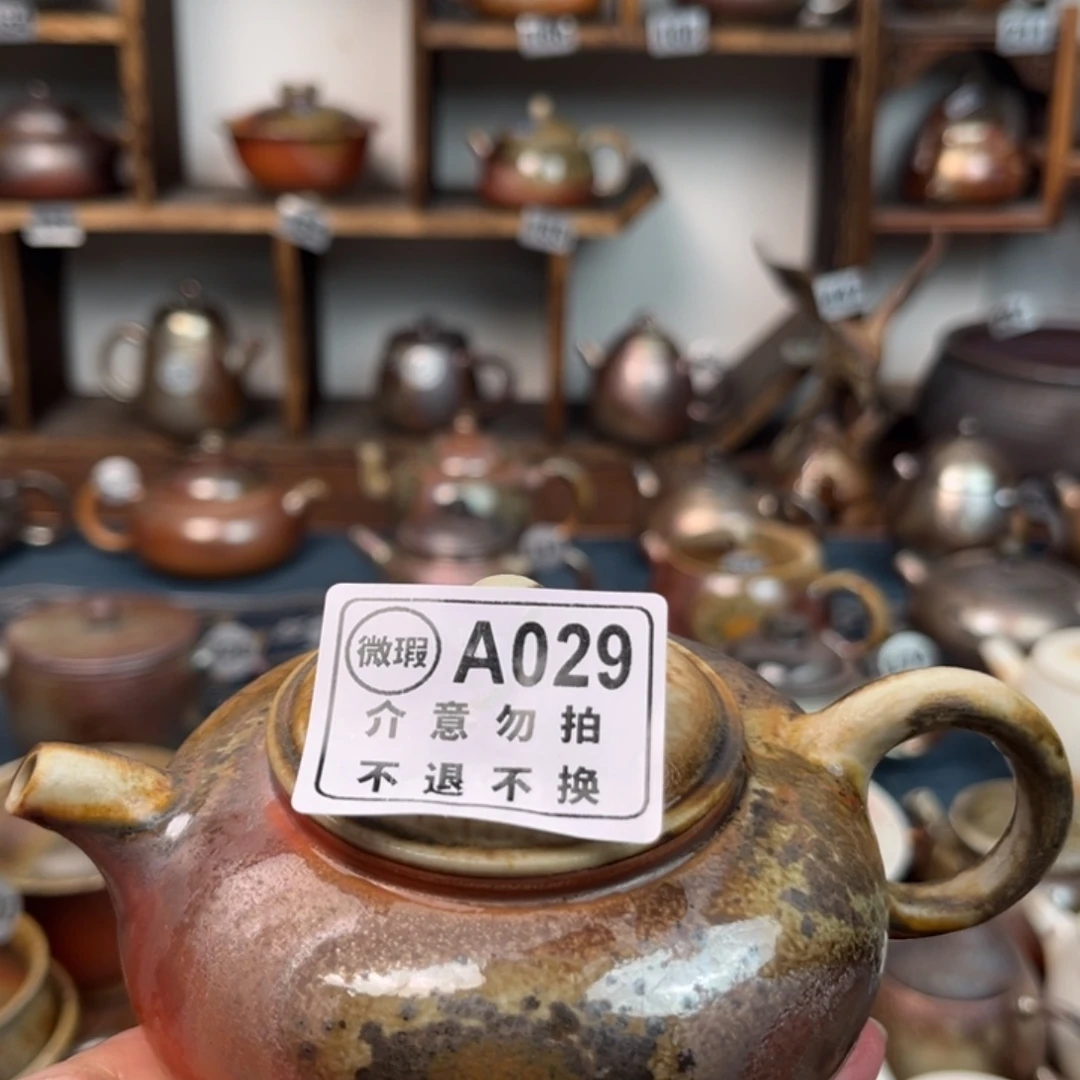 不***君陶壶029111111212222222