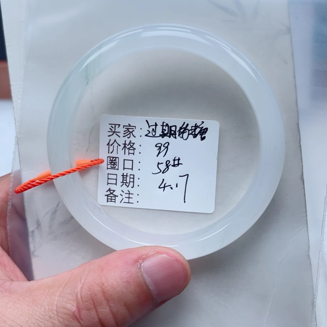 石英质玉手镯未镶嵌