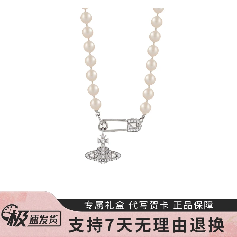 VVIENNE WESTLOCK 铜合金项链 土星西太后气质时尚回形针项链银色