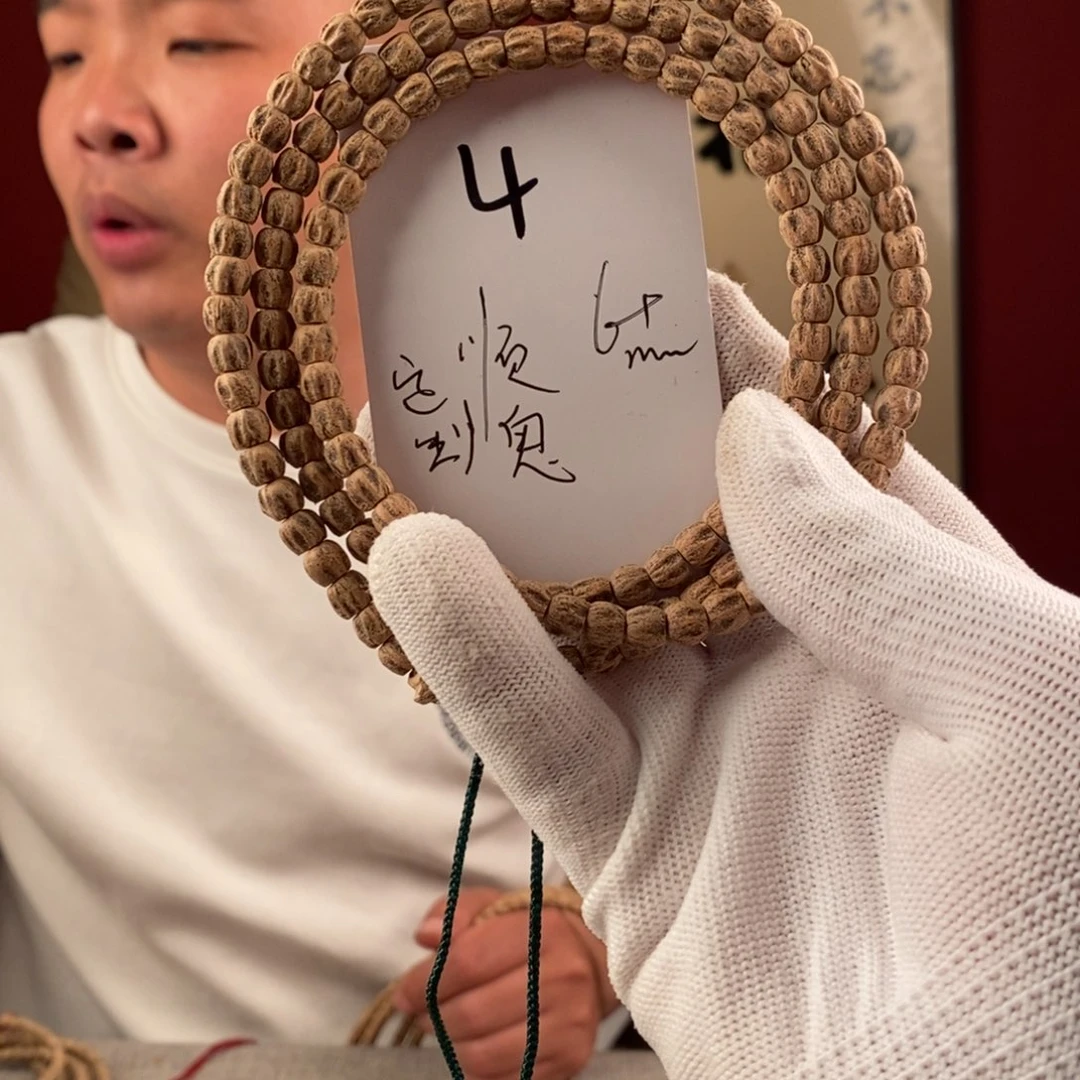 柏香籽/百香籽手串