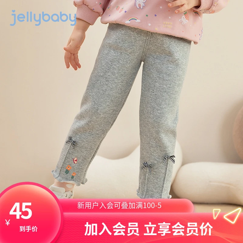 杰里贝比女童春款打底裤子儿童春秋休闲裤子外穿小童秋 JD93191H