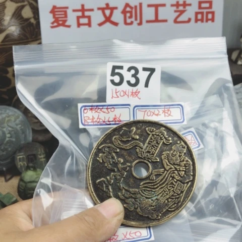 铜胖****！复古文创工艺品钱币
