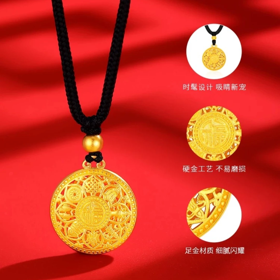 足金999八宝罗盘