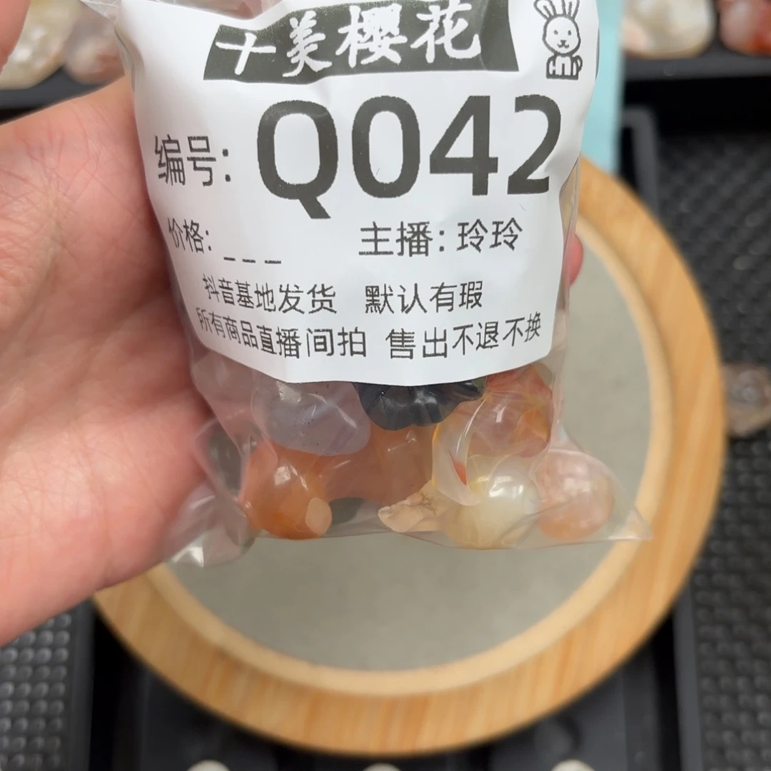 玛瑙/玉髓颈饰未镶嵌爱****飘