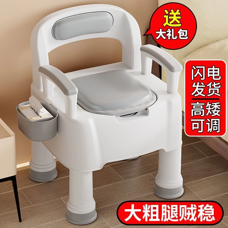 老年人坐便器可移动马桶便携式上厕所座便椅子凳孕妇卧室家用结实