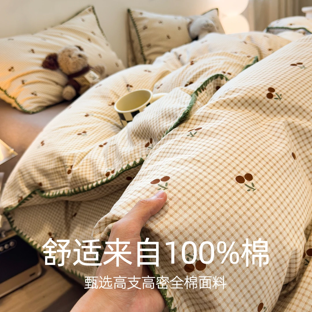 朵罗塔卡通小樱桃床上四件套纯棉100%全棉四季款三件套床单床笠款