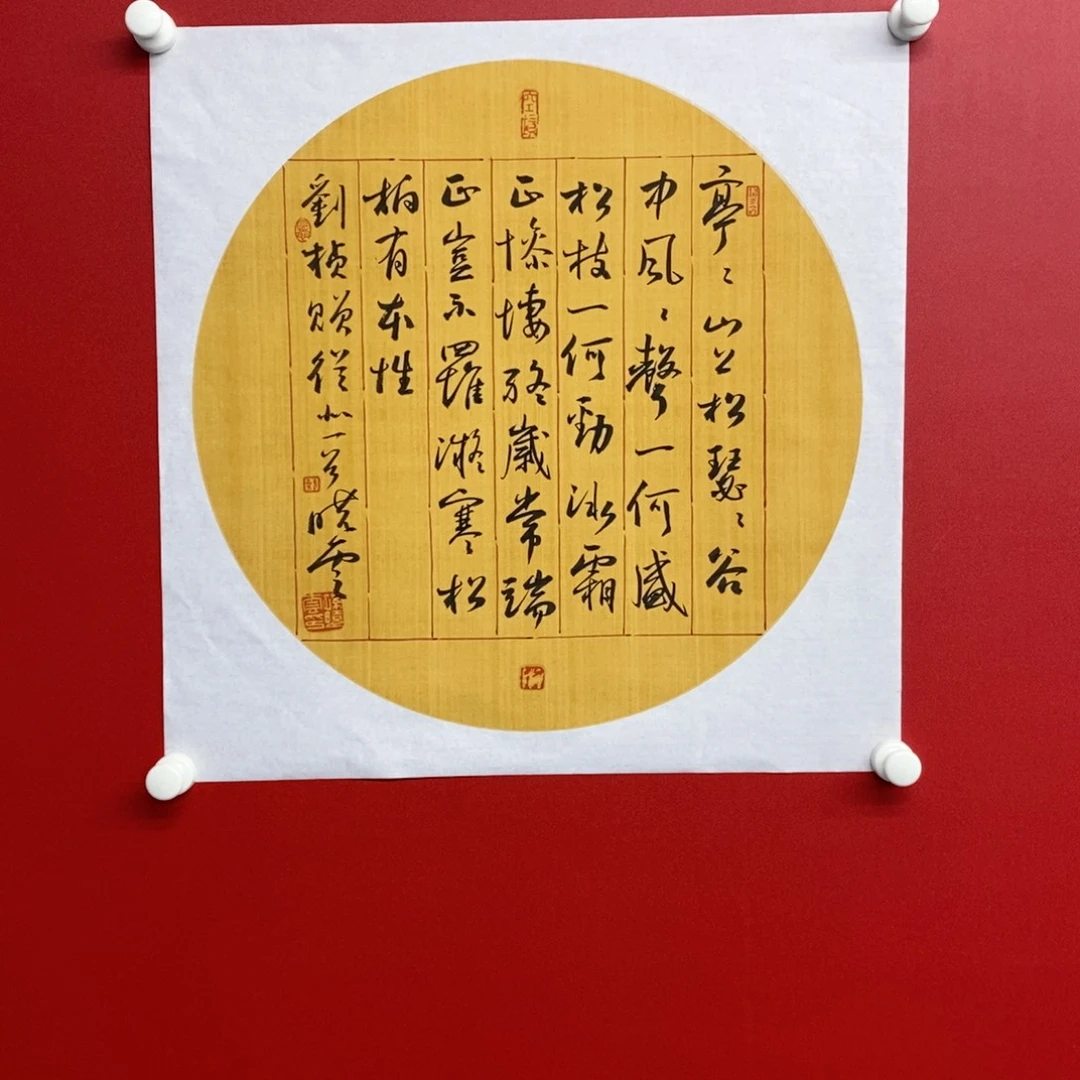 国画尚古2025656865323