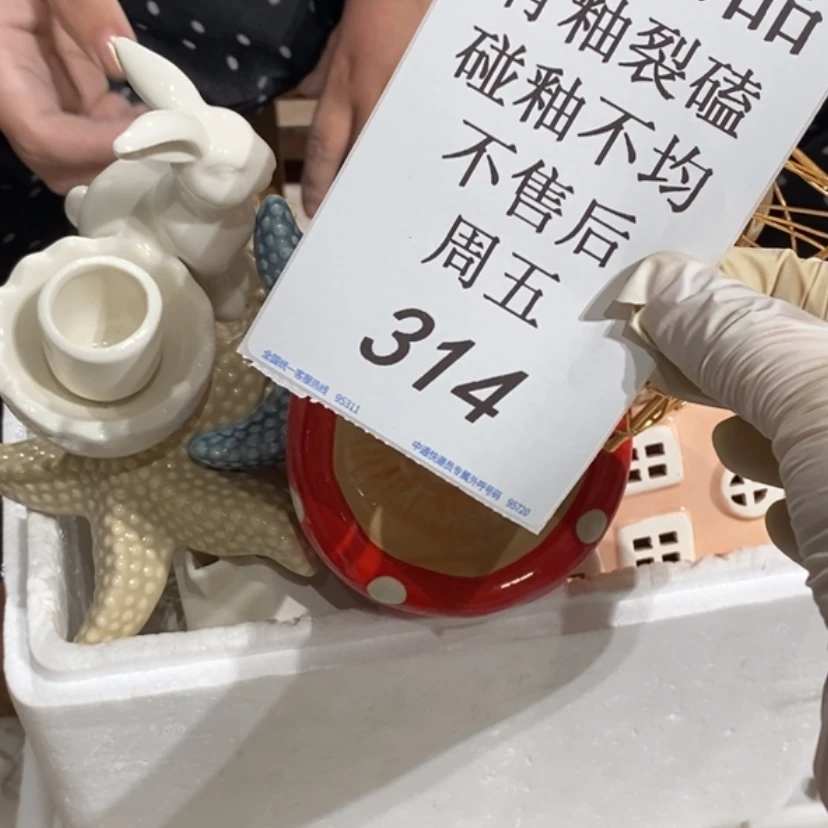 【闪购商品】摆件一****?陶瓷摆件瑕疵特卖