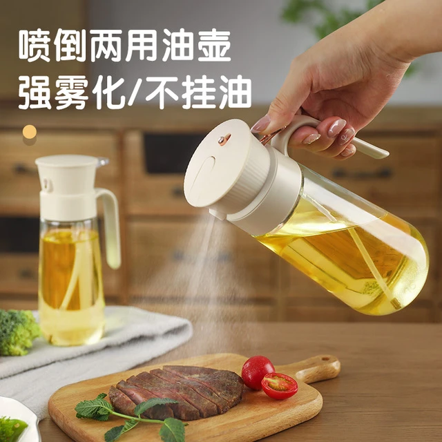 喷油壶家用喷倒两用玻璃防漏油罐厨房空气炸锅强雾化喷油瓶不挂油