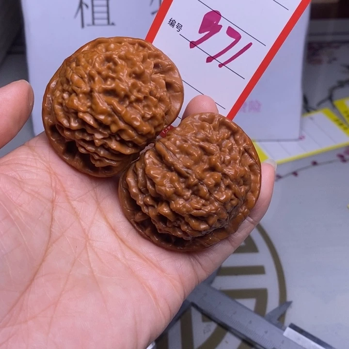 把件文玩核桃971，50官帽