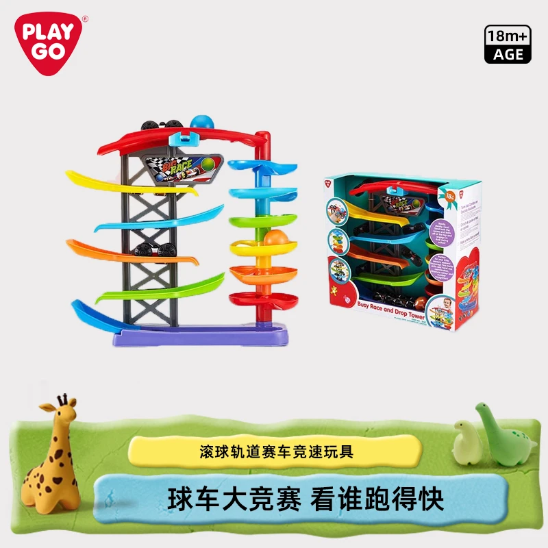 PLAYGO积木拼接滚球轨道赛道车婴幼儿童亲子趣味益智3-6岁宝宝