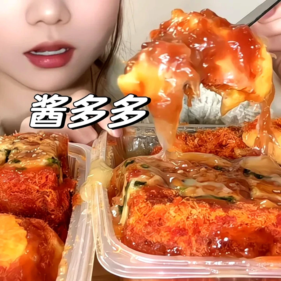 鑫云轩老式酱多多肉松味面包酱多多甜品香葱肉松味虎皮卷奶酪棒