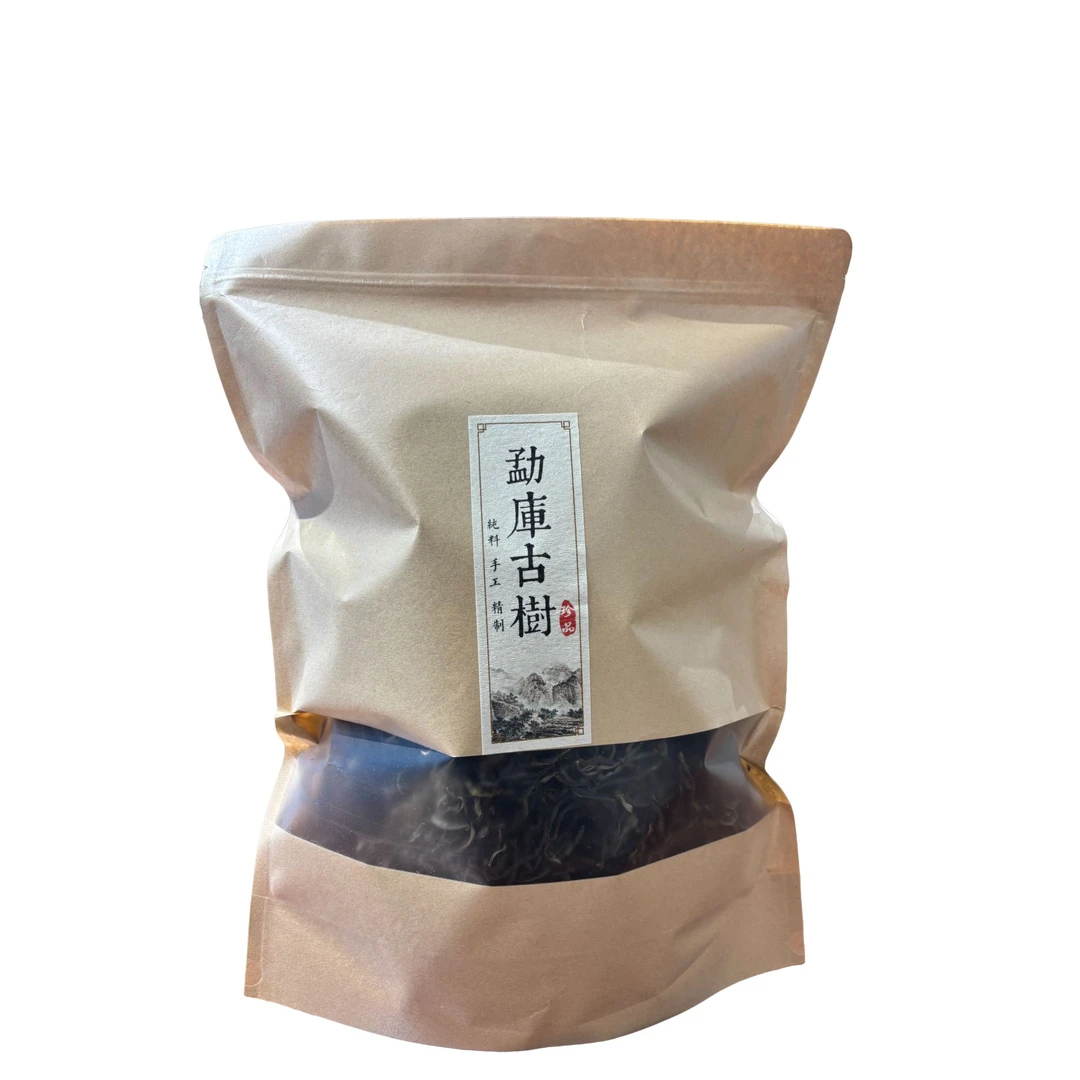 古树普洱茶-勐库古树-口粮茶-2024年古树春茶--普洱散茶