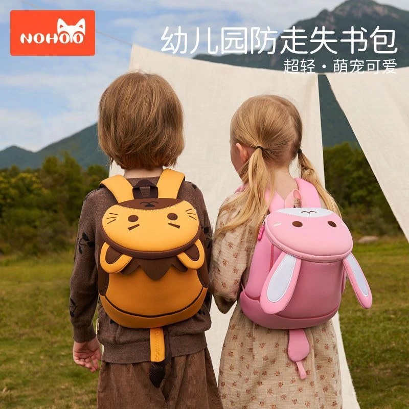 诺狐儿童书包幼儿园女孩男童外出旅游小背包2岁宝宝入学可爱包包