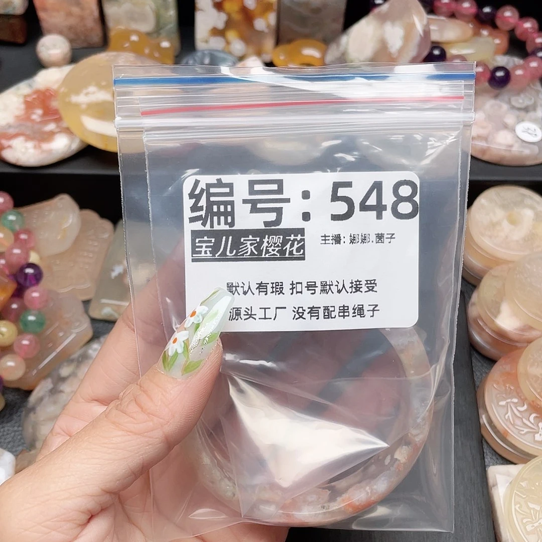 玛瑙/玉髓颈饰银S925镀金镶嵌幻*