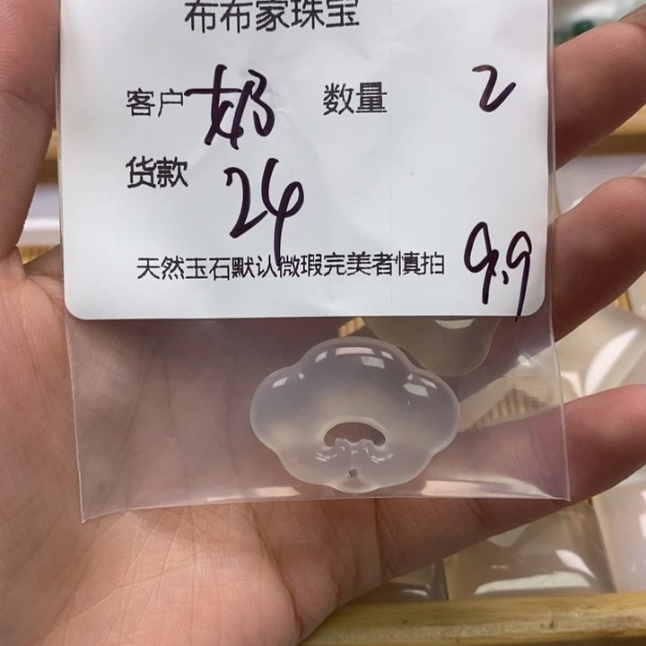 奶***包未镶嵌颈饰玛瑙/玉髓