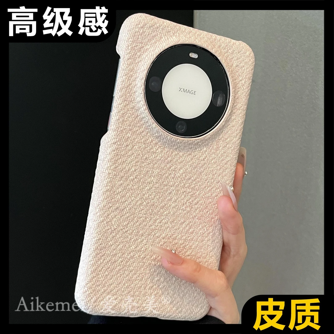 适用华为mate70pro+手机壳复古纯色Mate60pro+磨砂半包绒布牛仔纹