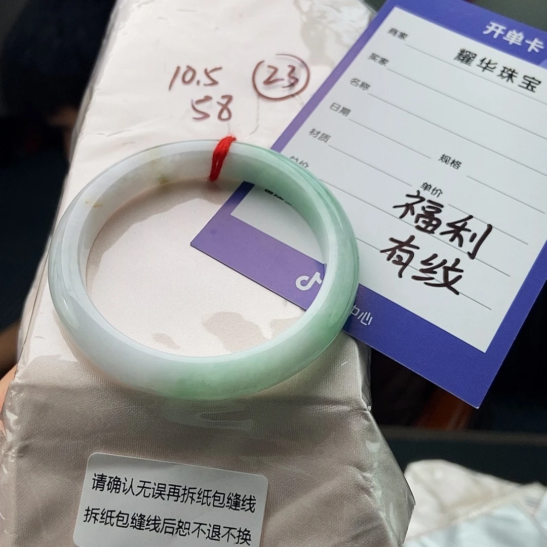 未镶嵌手镯翡翠拍一发一
