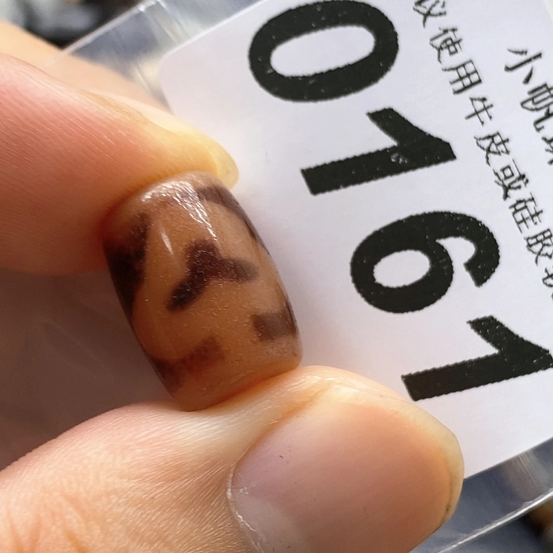 玛瑙/玉髓未镶嵌裸珠0161