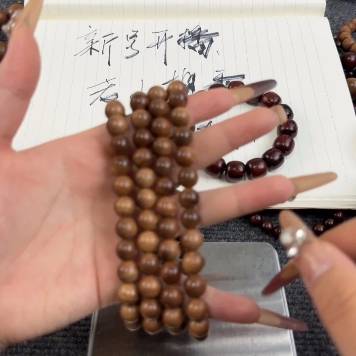 木老山檀1.0多圈奶香