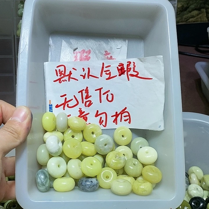 未镶嵌蛇纹石玉车挂296