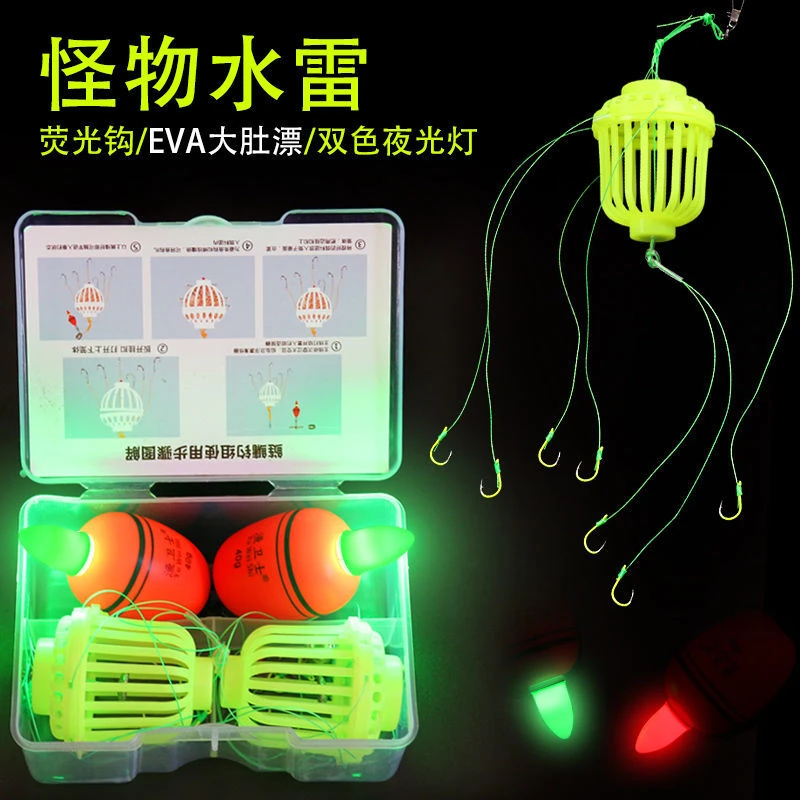 鲢鳙钓组水怪笼钩水怪钓鲢鳙钩套装饵笼伊势尼爆炸钩鱼钩渔具