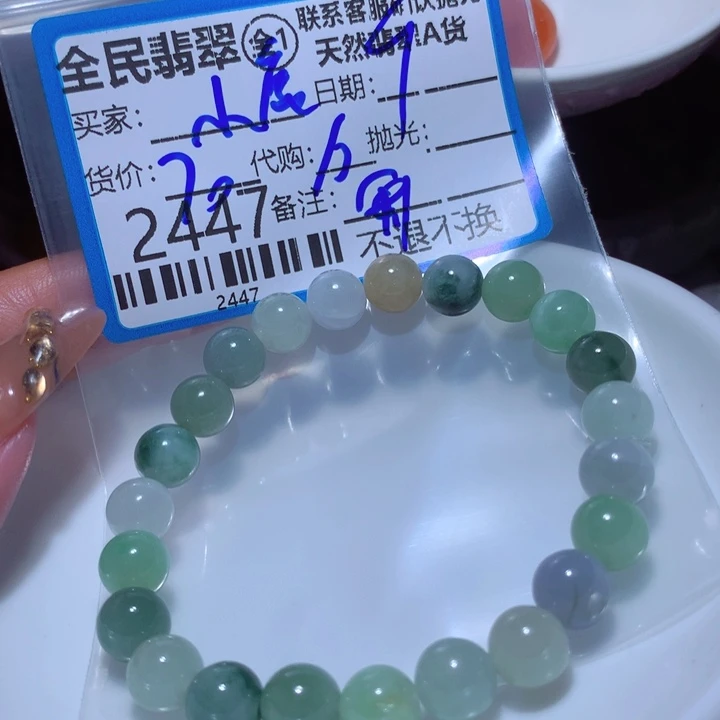 翡翠颈饰未镶嵌小*?