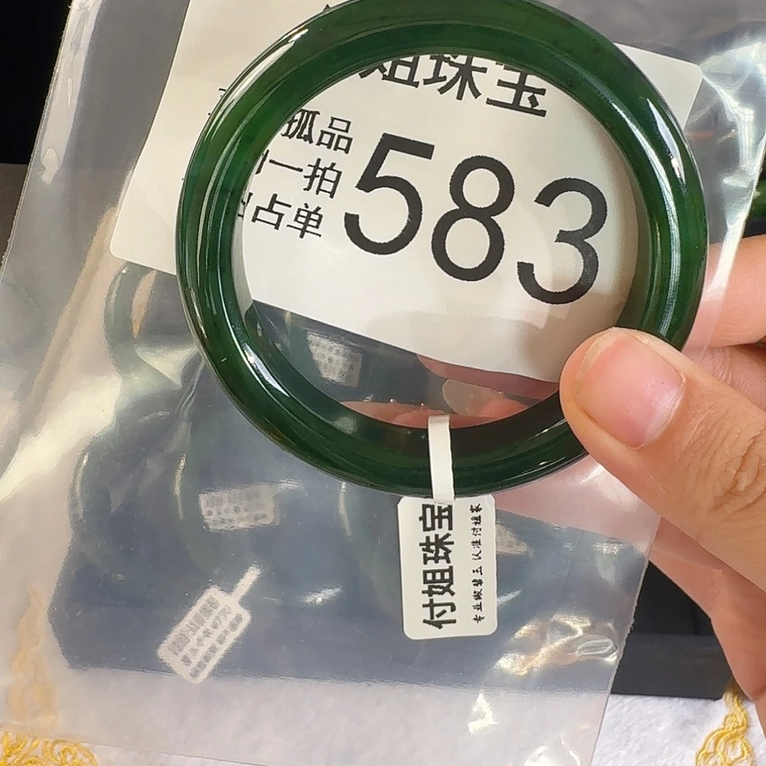 颈饰未镶嵌和田玉手镯57 583号