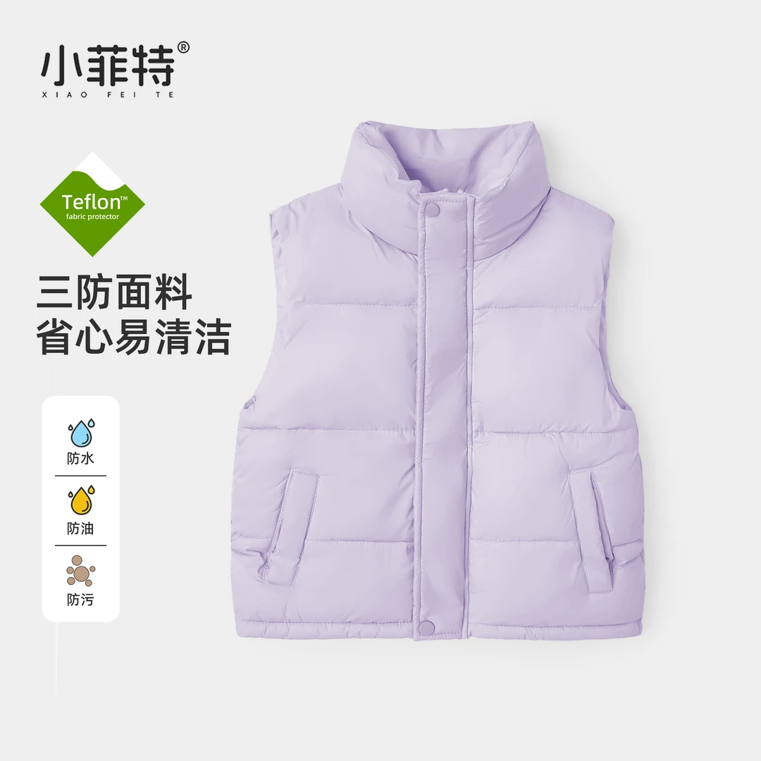小菲特秋冬季新款女童立领加厚马甲韩版儿童背心外穿XXYD52297