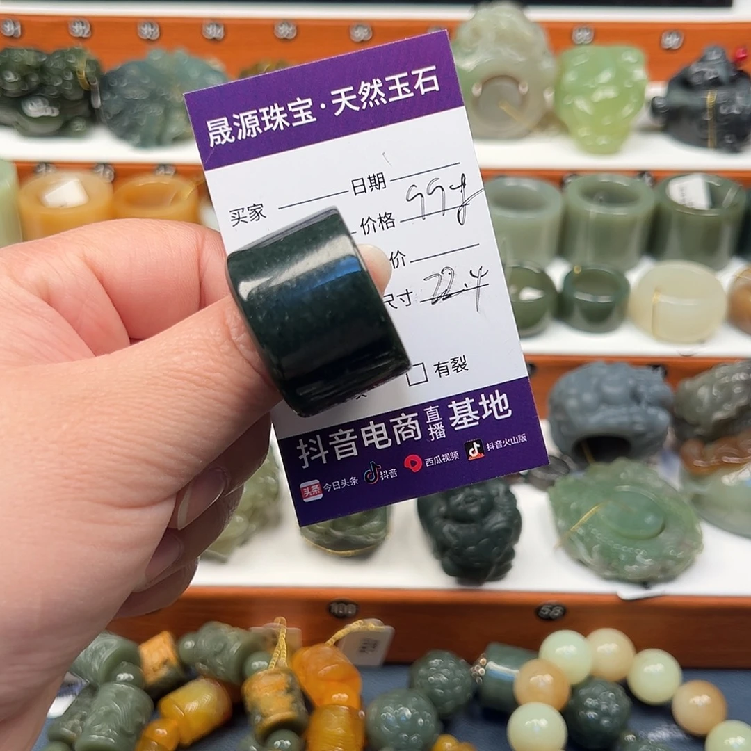 和田玉（糖玉）未镶嵌戒指