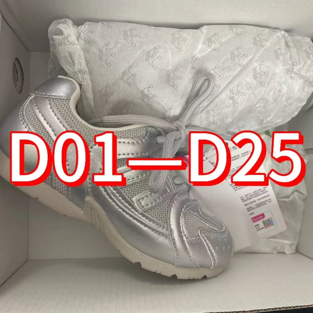 【云仓专属】D01-D26男女童鞋时尚休闲运动鞋板鞋小白鞋