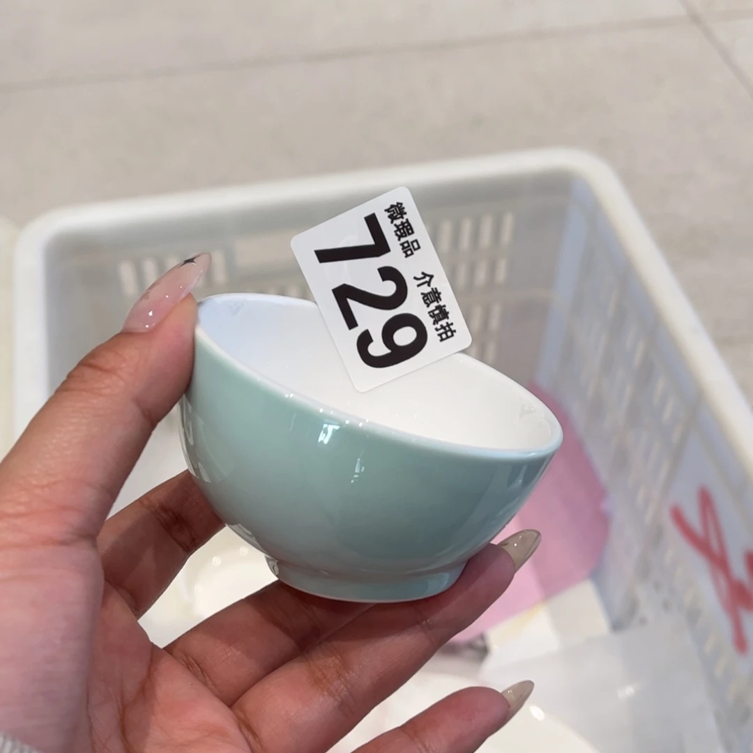 瓷片729 全场微瑕介意慎拍