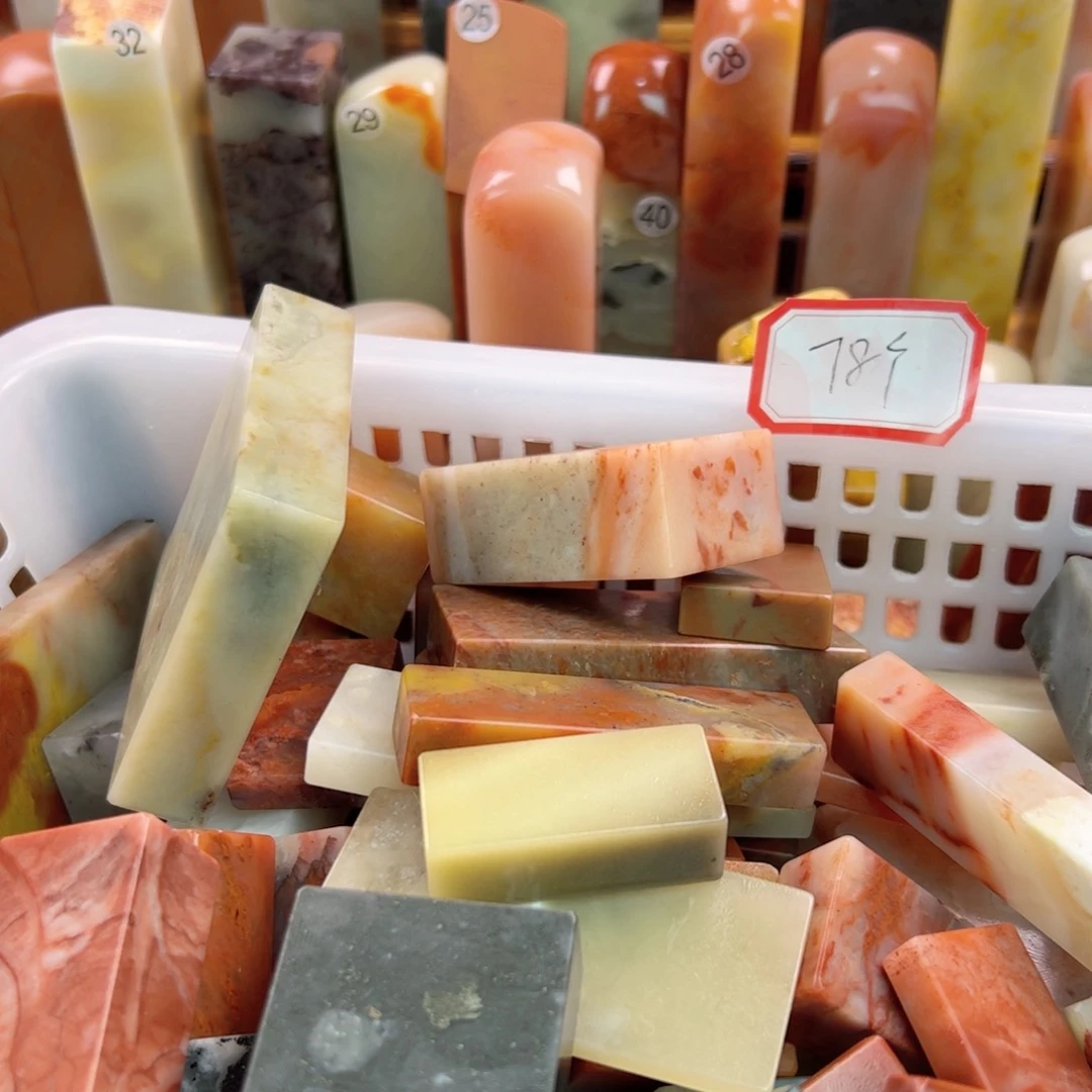 老挝石印石有***刻老挝石11111